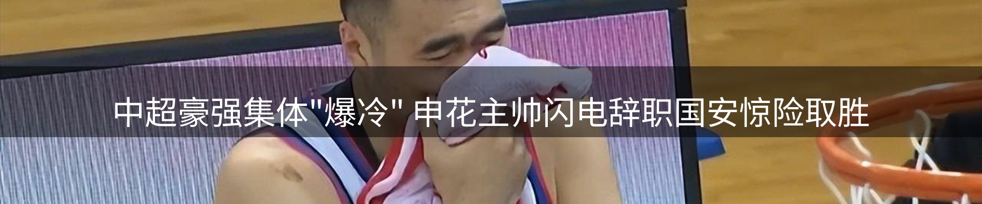 行业资讯