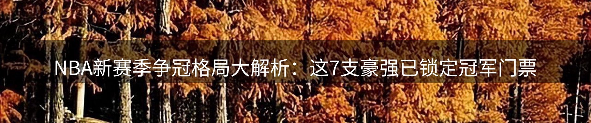 行业资讯