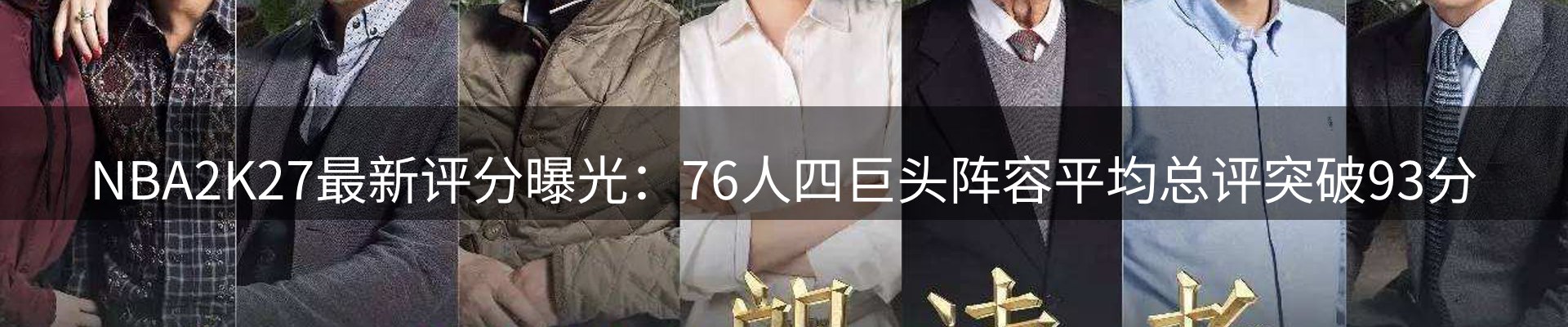 行业资讯